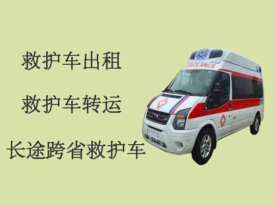 海宁长途跨省救护车出租转院|病人转运服务